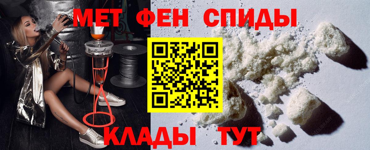 АМФЕТАМИН Розовый  АМФ  АМФ  Вход с VPN  Назрань 
