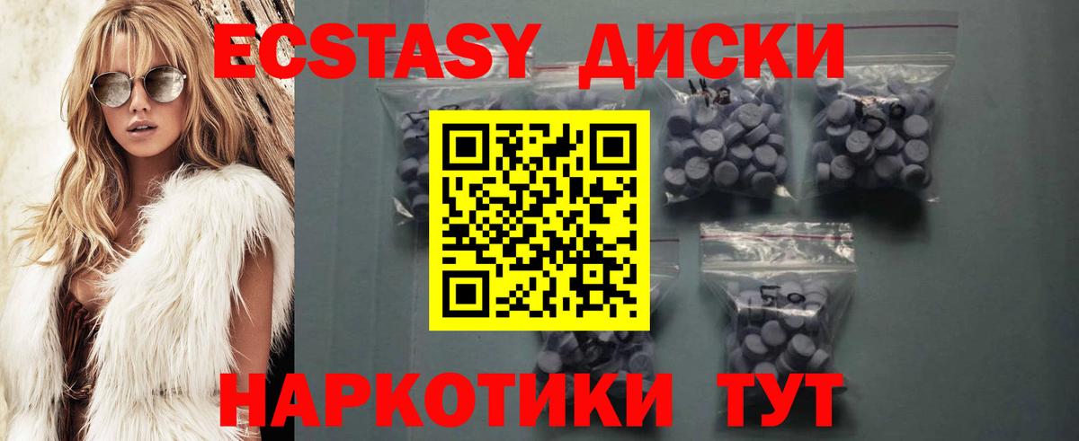 Ecstasy 280мг  Экстази  Назрань  сайты даркнета какой сайт  Ecstasy диски  Вход с VPN 