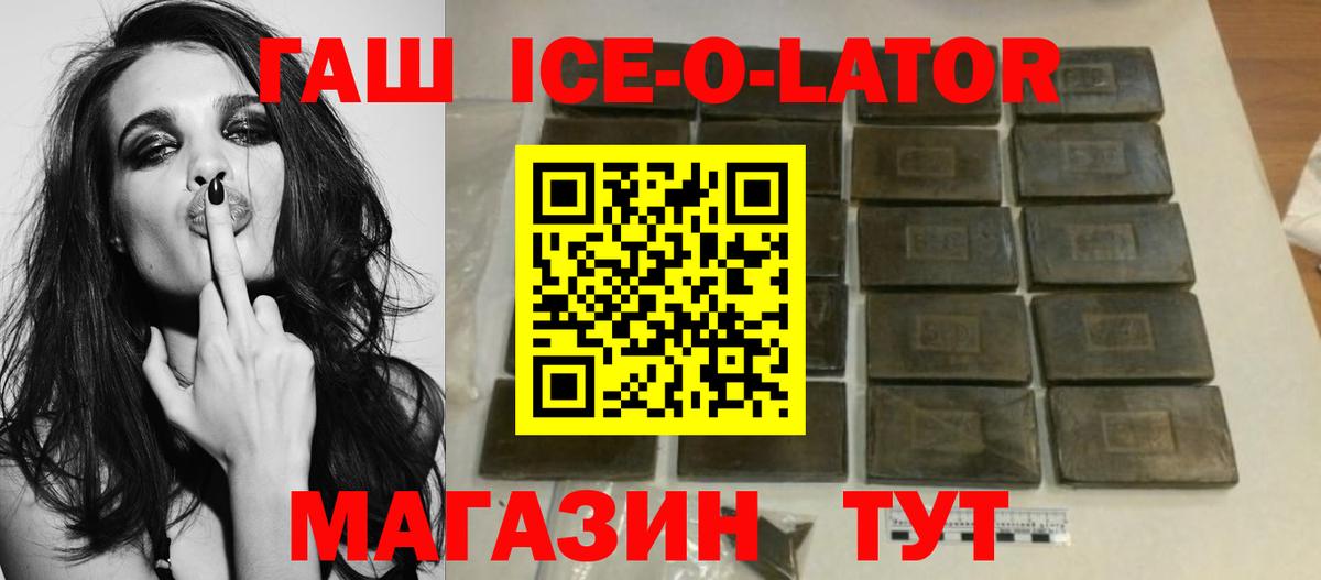 Гашиш гарик  Гашиш индика сатива  Вход с VPN  Назрань 
