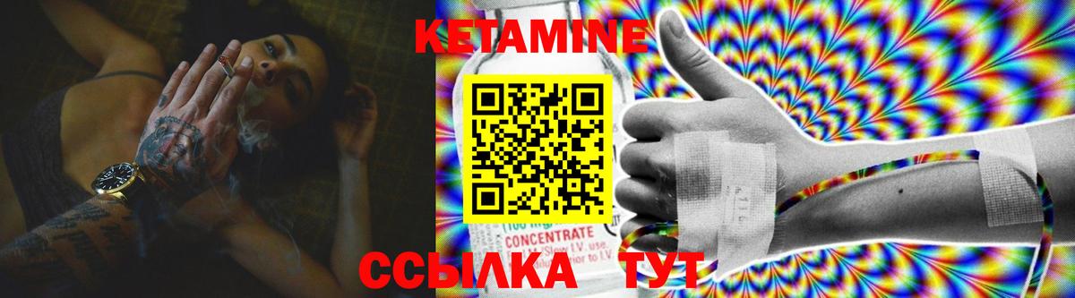 Назрань  КЕТАМИН ketamine  Вход с VPN  КЕТАМИН ketamine 