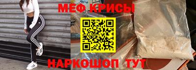 спайс Гатчина