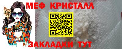 спайс Гатчина