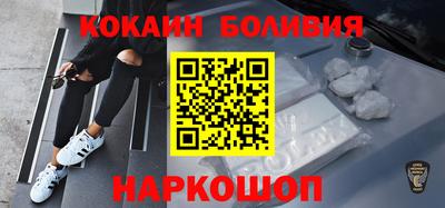 шишки Гай