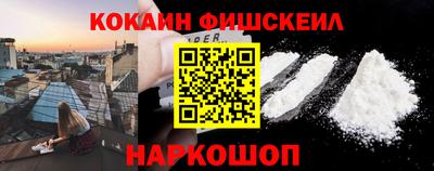 спайс Гатчина