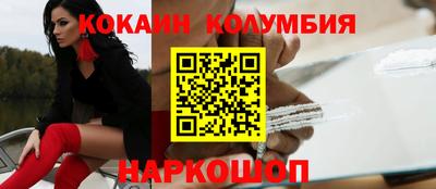 спайс Гатчина