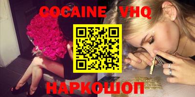 шишки Гай