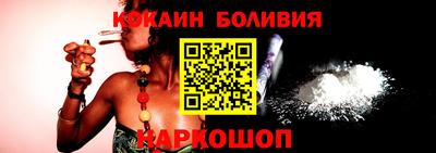 шишки Гай