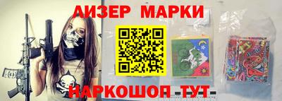 марихуана Гагарин