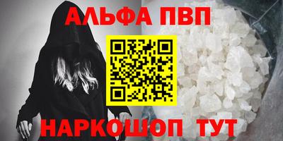 спайс Гатчина