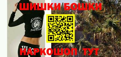 спайс Гатчина