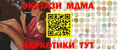 спайс Гатчина