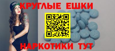 шишки Гай