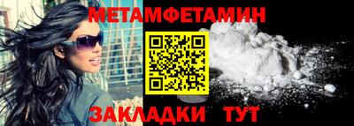 шишки Гай