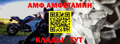спайс Гатчина