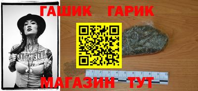 спайс Гатчина