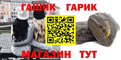 шишки Гай