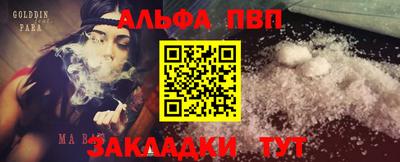 спайс Гатчина