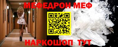спайс Гатчина