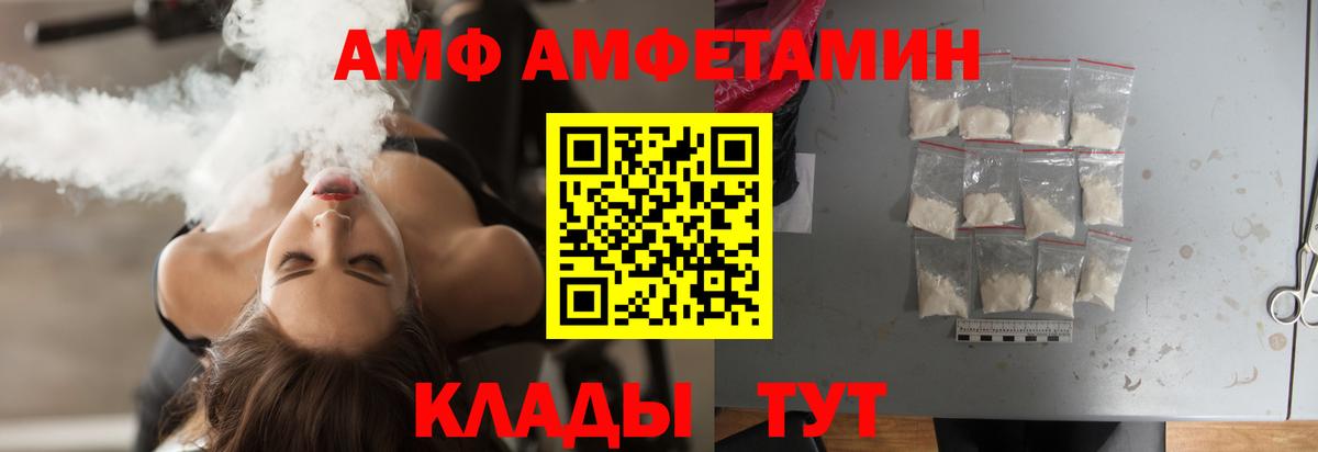 МЕТАМФЕТАМИН кристалл  Вход с VPN  МЕТАМФЕТАМИН кристалл  Назрань 